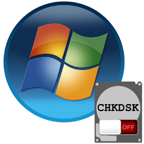 отключить проверку диска при загрузке windows 7