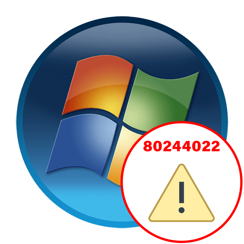 Помилка оновлення 80244022» у Windows 7