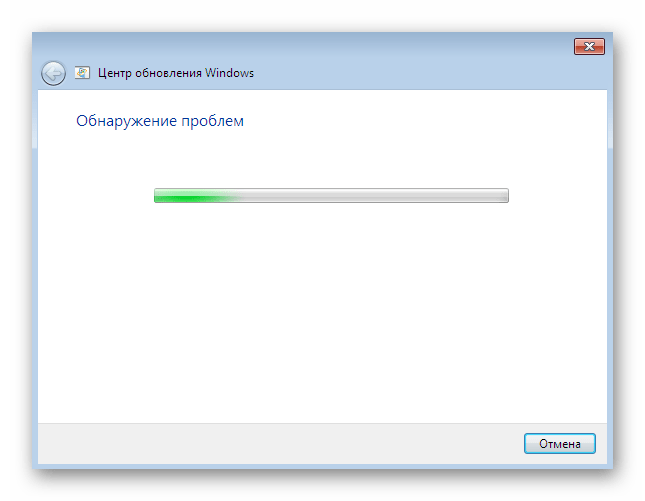 Ожидание исправления неполадок с Центром обновления Windows 7