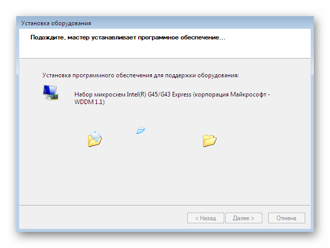 Ожидание установки драйвера старого оборудования в Windows 7