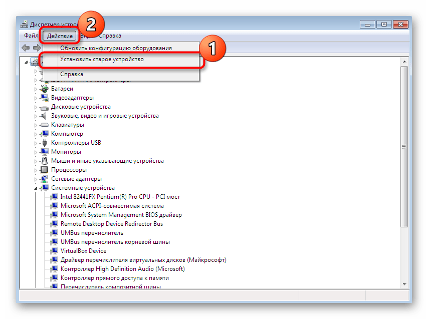 Переход к установке старого оборудования через диспетчер устройств в Windows 7