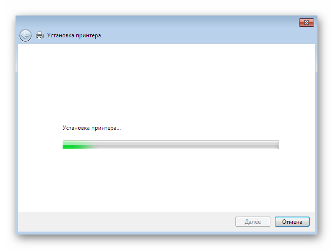Ожидание установки драйвера принтера в Windows 7