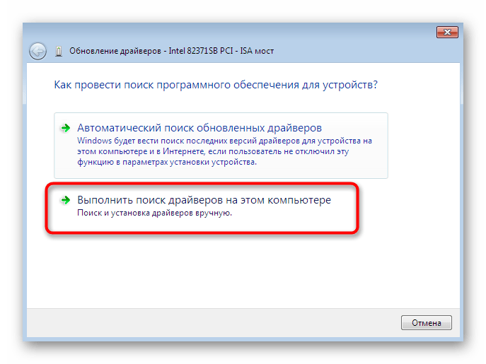 Переход к выбору драйвера вручную через Диспетчер устройств в Windows 7