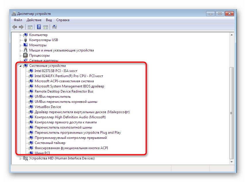 Просмотр всех подключенных комплектующих через Диспетчер устройств в Windows 7