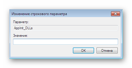 Удаление символов со строки Значение в редакторе реестра Windows 7