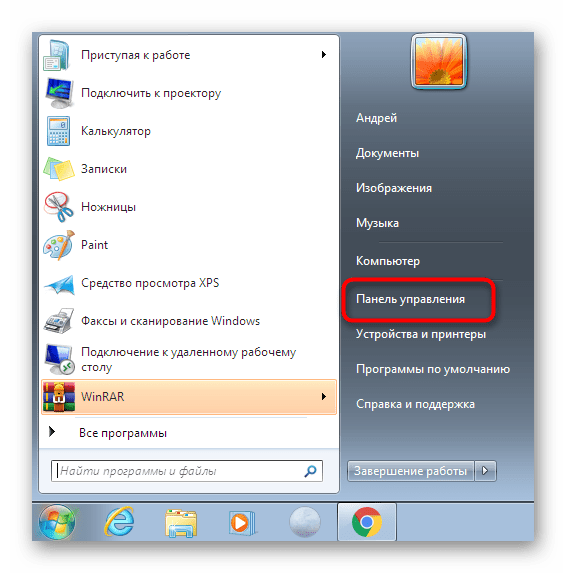 Переход к панели управления для удаления программ в Windows 7