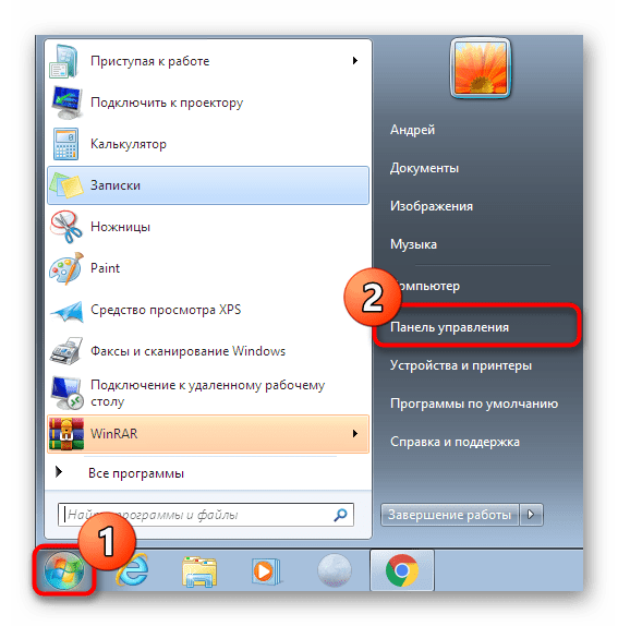 Переход к панели управления для изменения параметров DEP в Windows 7