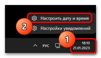 Возникла внутренняя проблема магазина в Windows 11-018