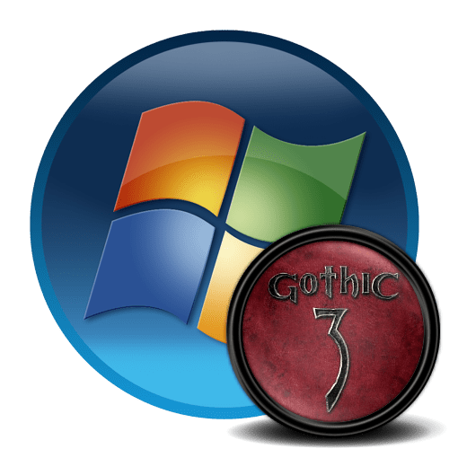 Не запускається Готика 3 на Windows 7