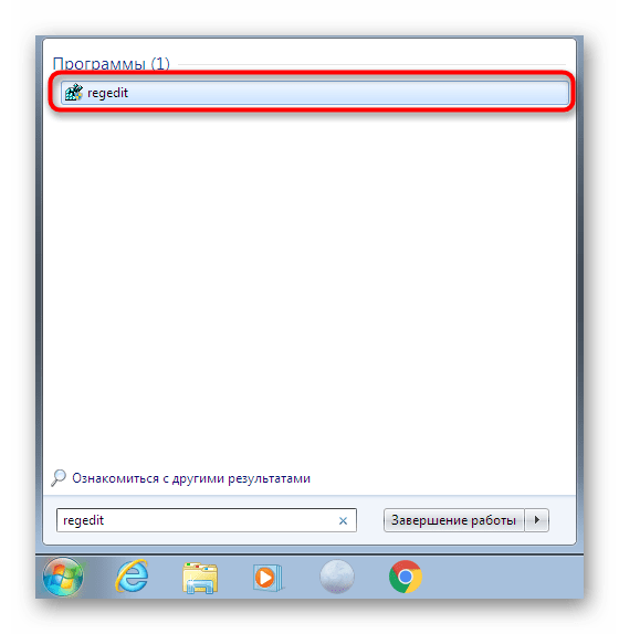 Открытие редактора реестра через поиск в меню Пуск Windows 7