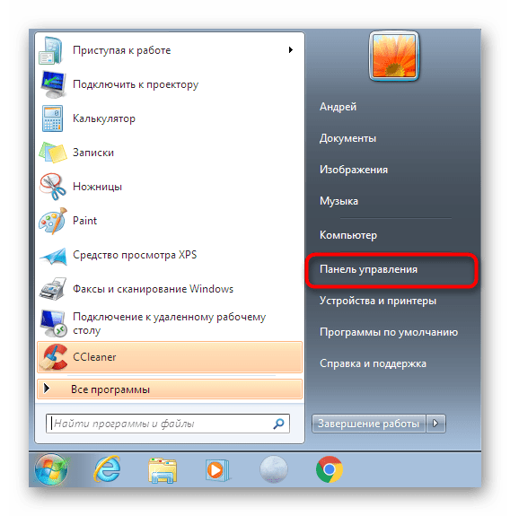 Переход к панели управления для запуска меню служб в Windows 7