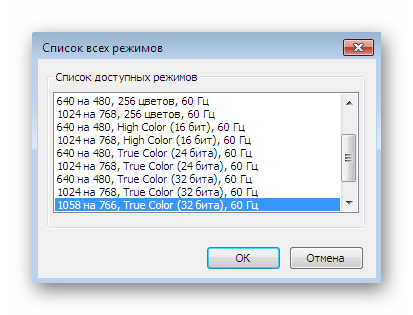 Просмотр доступных видеорежимов в операционной системе Windows 7