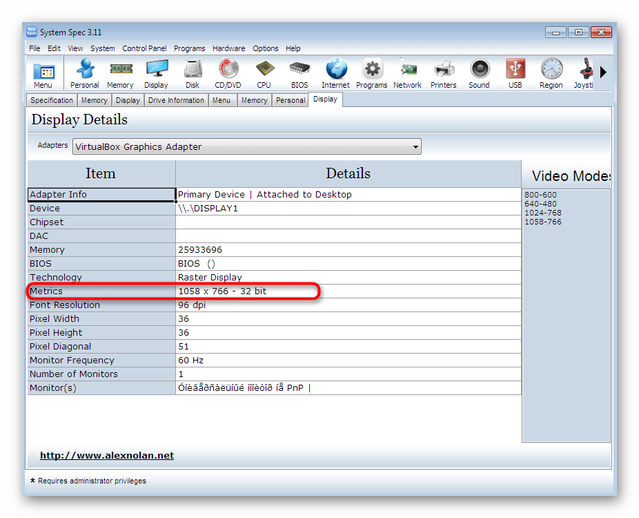 Просмотр доступного разрешения для графического адаптера в System Spec