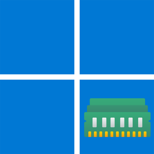 Как убрать Память зарезервирована аппаратно в Windows 11