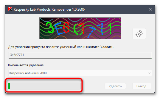 Касперский не устанавливается на Windows 11-08