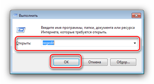 Вызвать редактор реестра для устранения кракозябр с Windows 7