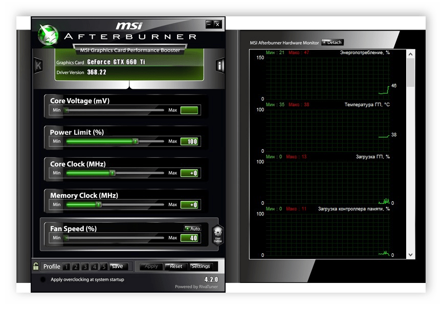 Программа для разгона видеокарты MSI Afterburner