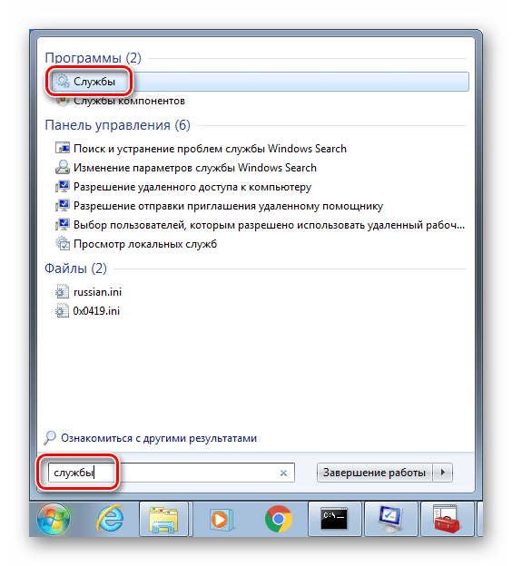 Переход в раздел управления системными службами из поиска Windows 7