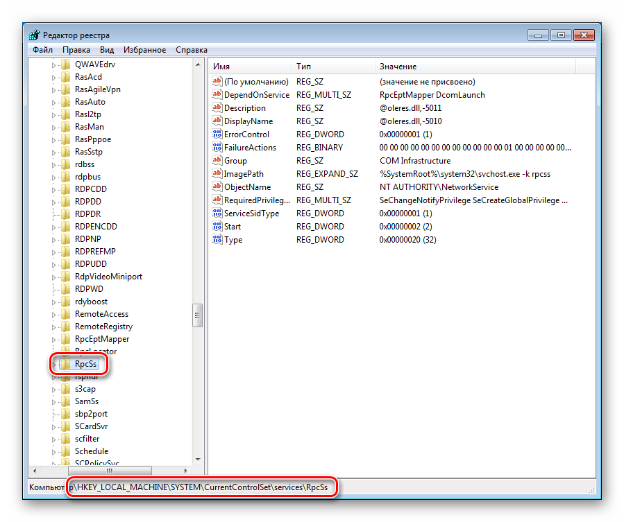 Переход в ветку соответствующей службы в редакторе системного реестра Windows 7