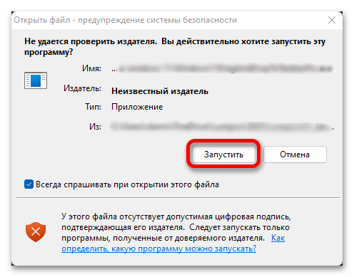 Перетаскивание файлов на панель задач в Windows 11_005