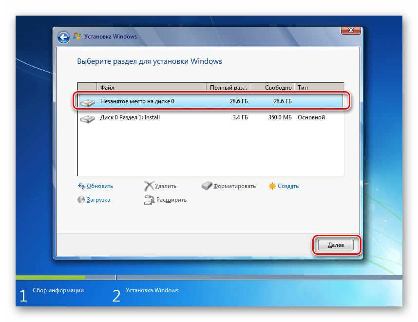 Переход к установке системы в окне инсталлятора ОС Windows 7