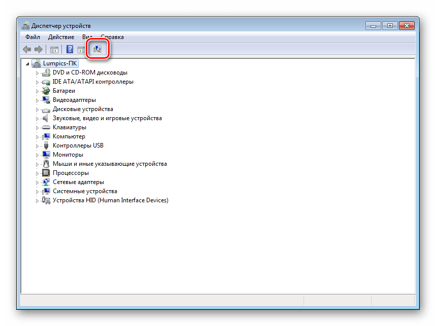Обновление конфигурации оборудования в Диспетчере устройств в ОС Windows 7