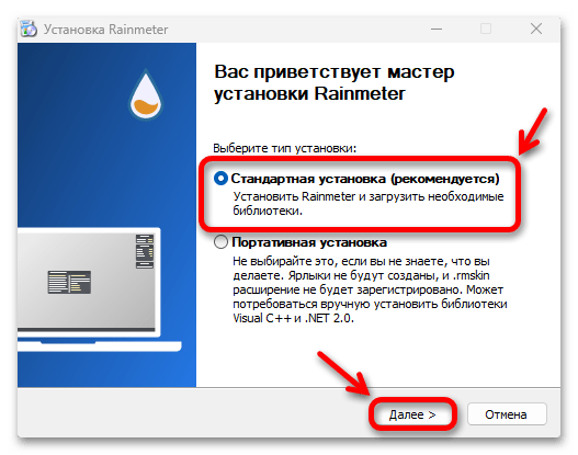 Как сделать Виндовс 11 красивее_041