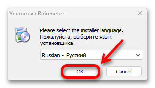 Как сделать Виндовс 11 красивее_040