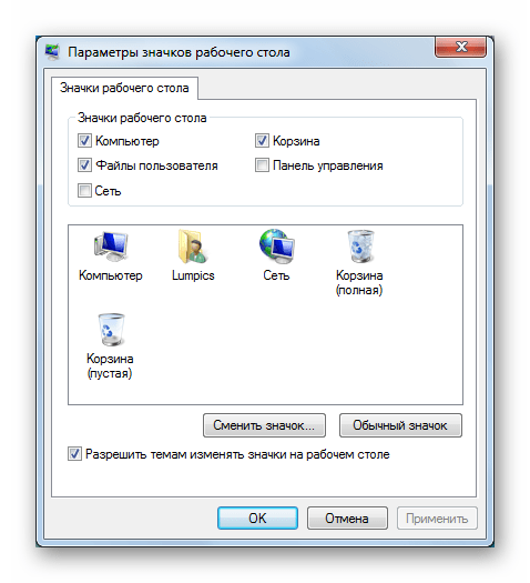 Настройка отображения и внешнего вида значков рабочего стола в разделе Персонализация в Windows 7