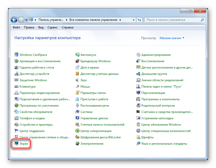 Переход к настройке параметров экрана в Панели управления в Windows 7