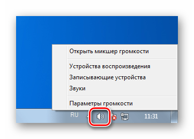 Переход к настройке системных параметров звука в ОС Windows 7