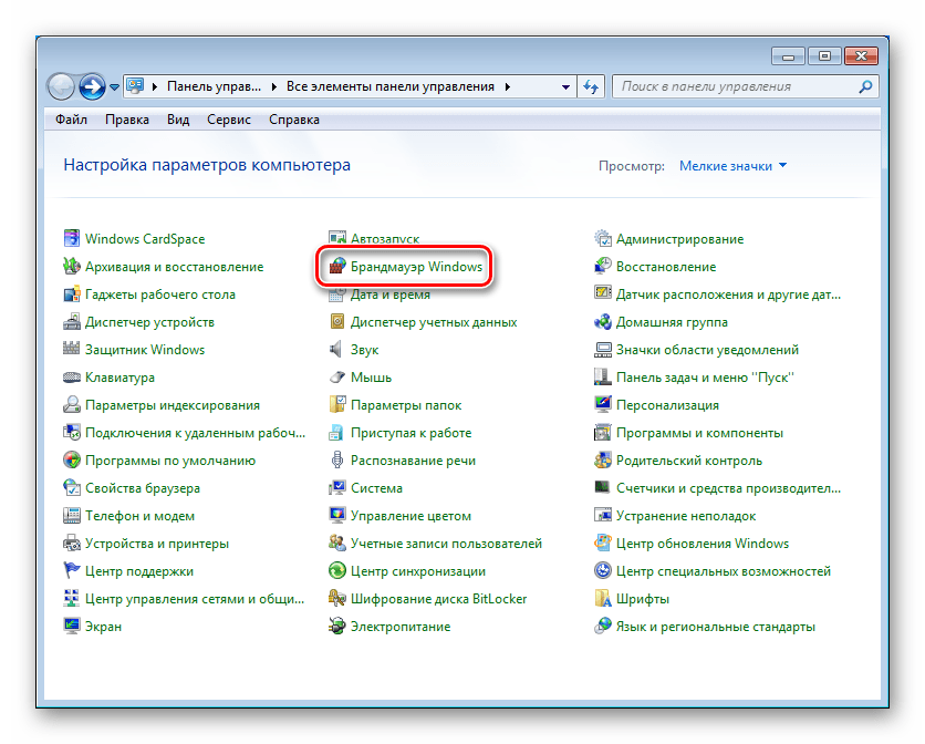 Переход к настройкам Брандмауэра в Windows 7