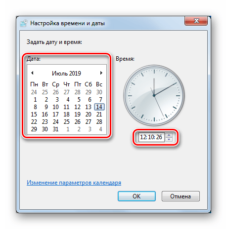 Изменение параметров даты и времени в ОС Windows 7