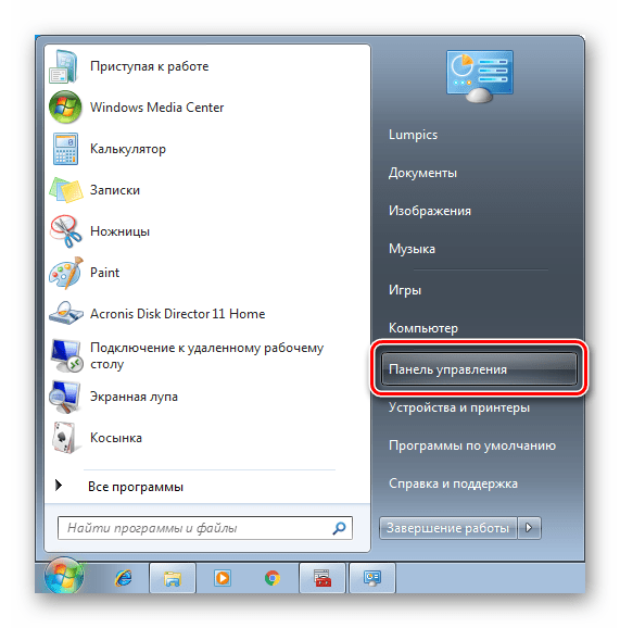 Переход к Панели управления из стартового меню в ОС Windows 7
