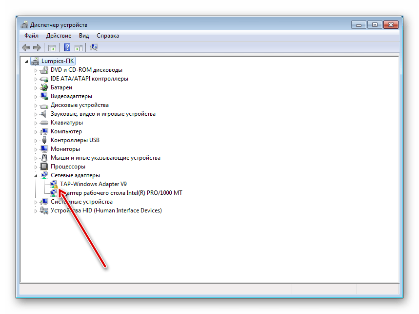 Поиск проблемных виртуальных устройств в Диспетчере устройств в ОС Windows 7