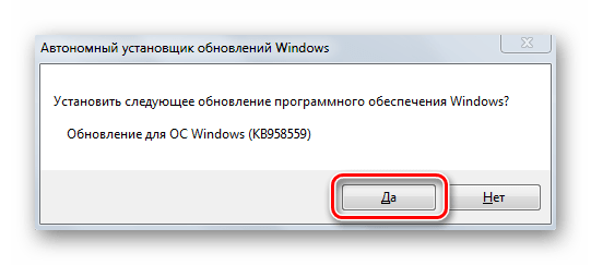 Согласиться с установкой обновления Windows Virtual PC