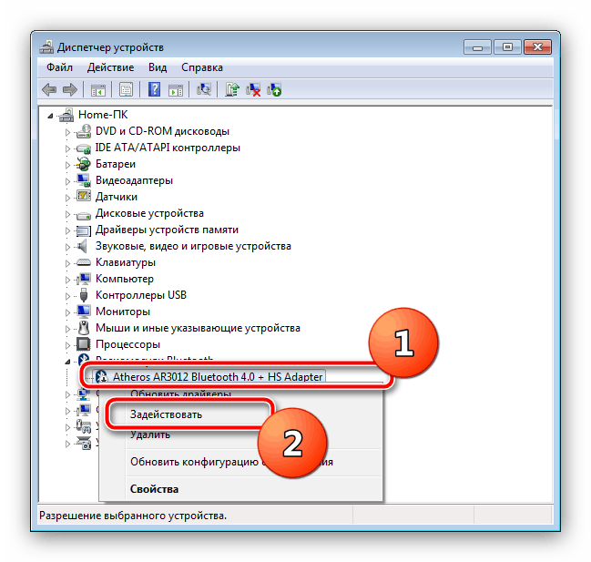 Vklyuchit-bluetooth-na-windows-7-cherez-Dispetcher-ustroystv