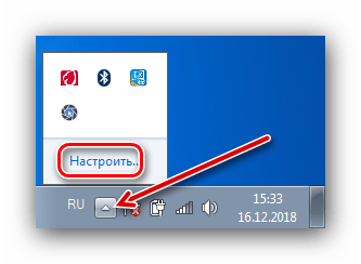 Открыть системный трей для отображения значка Bluetooth