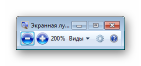 Окно экранной лупы в windows 7