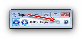 Открыть настройки экранной лупы в windows 7