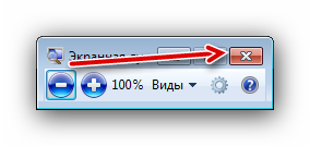 Закрыть окно экранной лупы в windows 7