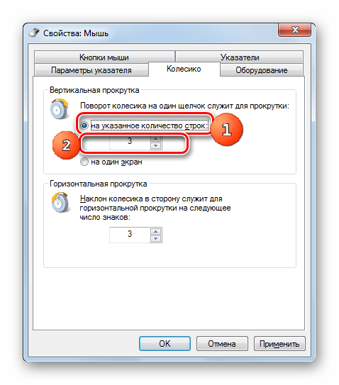 Nastroka-vertikalnoy-prokrutki-vo-vkladke-Kolesiko-v-Okoshke-svoystv-myishi-v-Windows-7
