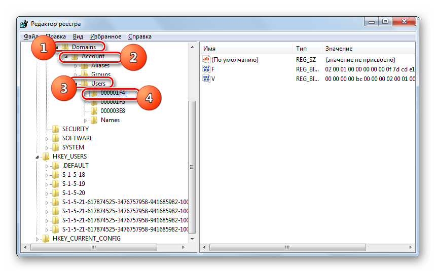 Переход в раздел 000001F4 в окне редактора системного реестра в Windows 7