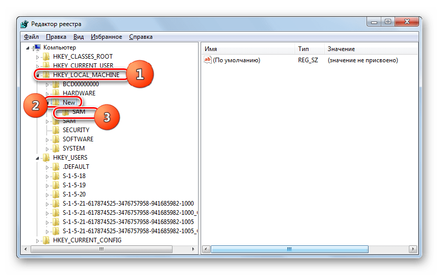 Переход в загруженный куст SAM в окне редактора системного реестра в Windows 7