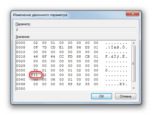 Удаление значения в окне редактора двоичного параметра F системного реестра в Windows 7