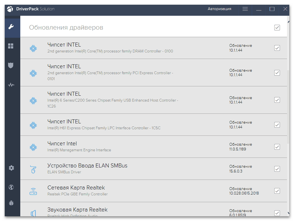 Проверка драйверов онлайн в Windows 11-014