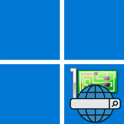 Перевірка драйверів онлайн в Windows 11