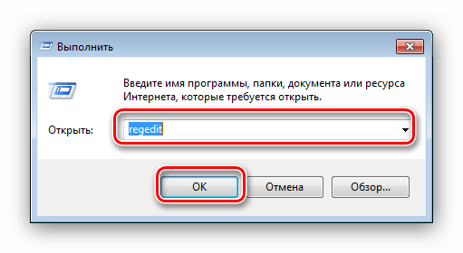 Открыть редактор реестра для полного отключения superfetch в windows 7