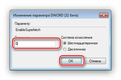 Ввести значение полного отключения superfetch в windows 7