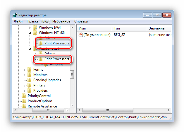 Удалить драйвера принтеров через реестр для восстановления работоспособности Устройств и Принтеров Windows 7